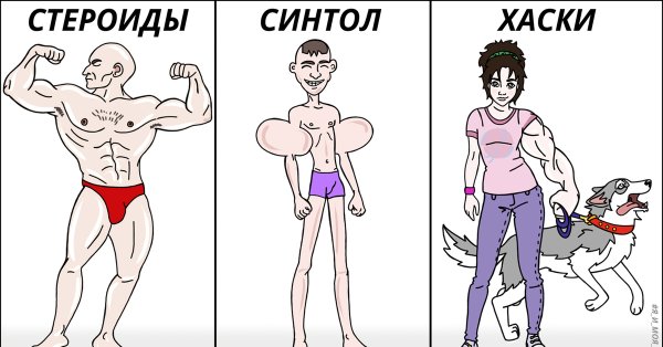 Прикольный качок