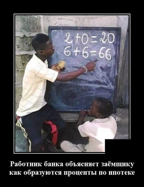 Черная Бухгалтерия