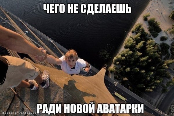 Рисковый парень Мем