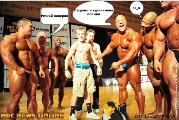 Прикольные качки