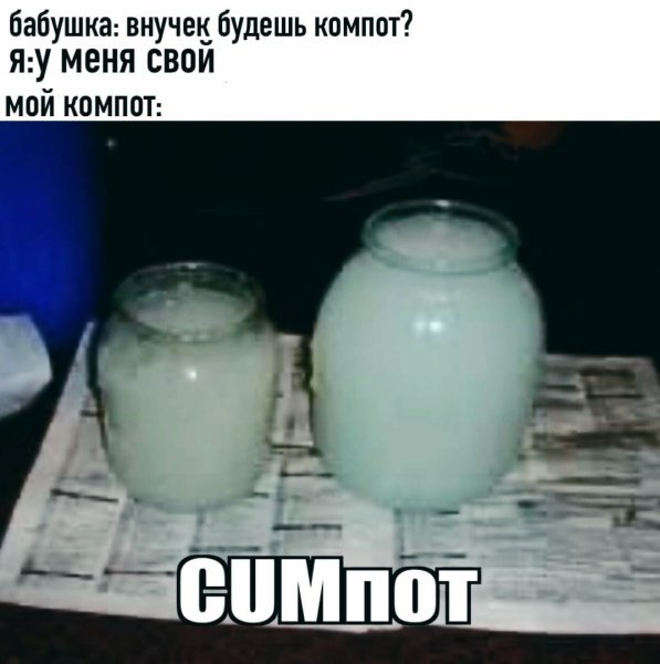 Мемы с банками