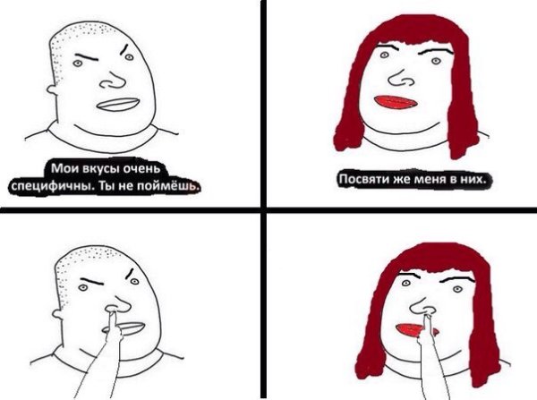 Мемы про тупых качков