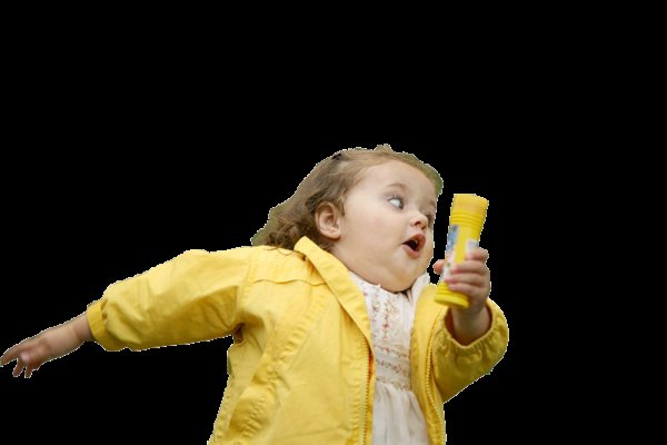 Убегает Мем