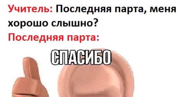 Мемы постирония 2022