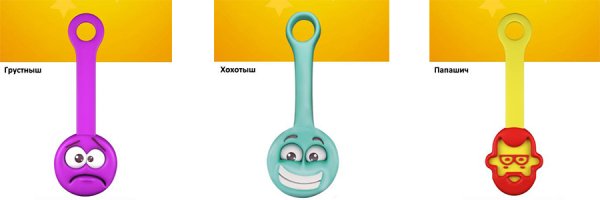 Скрепыши постирония