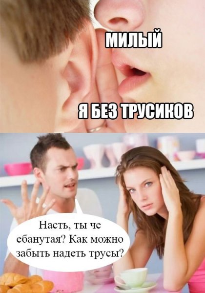 Веселые мемы
