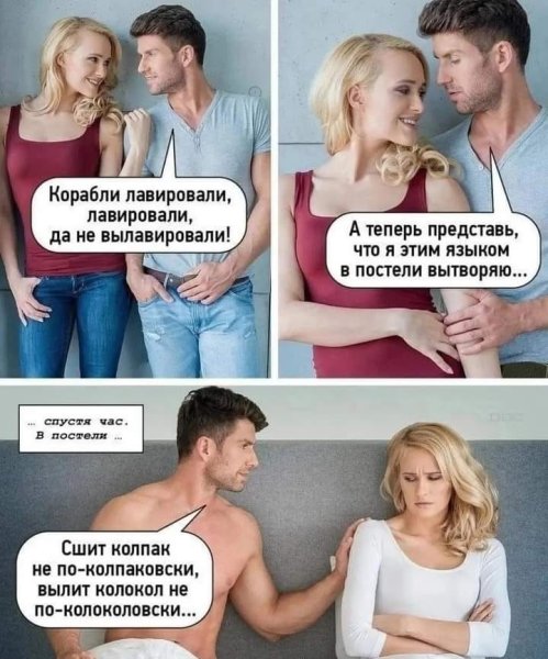 Шутки про фотографии