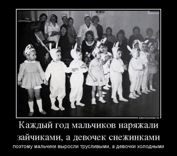 Демотиваторы про детей прикольные