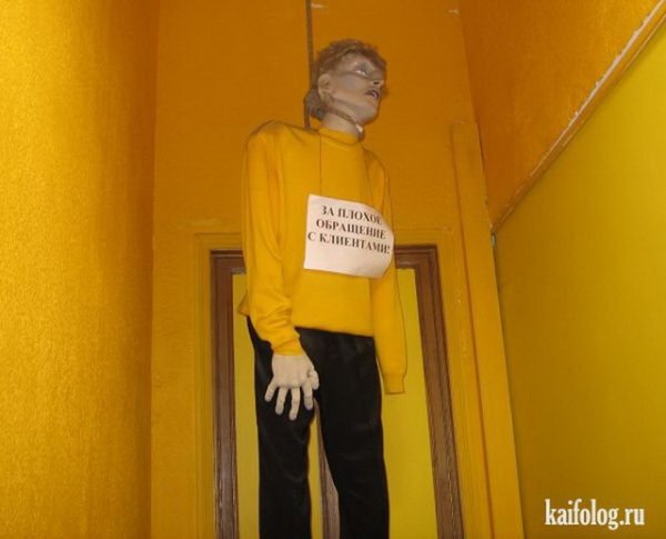 Человек повесился прикол