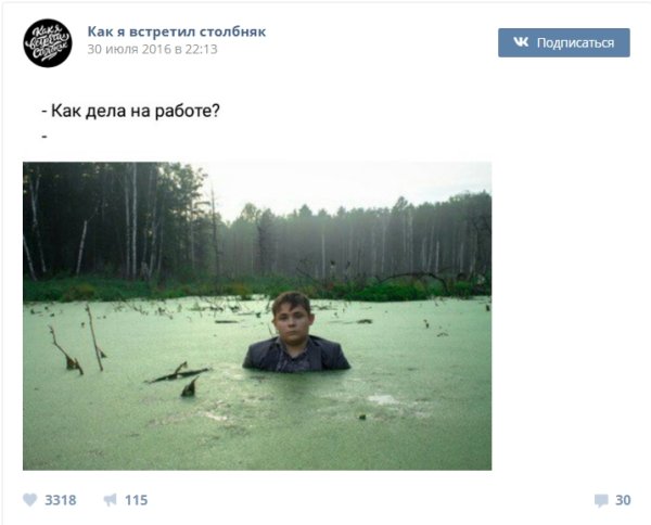 Игорь Назаров фотосессия в болоте