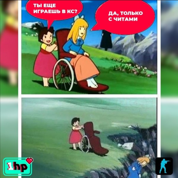 Мем с коляской и обрывом