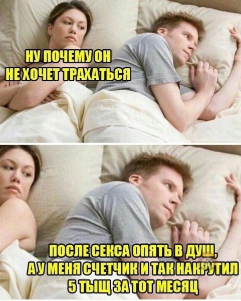 Мемы про жизнь