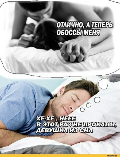 Нет девушка из сна