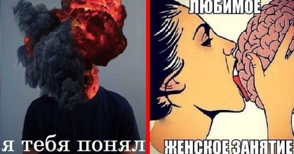 Женщина выносит мозги мужчине