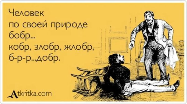 Шутки про долг