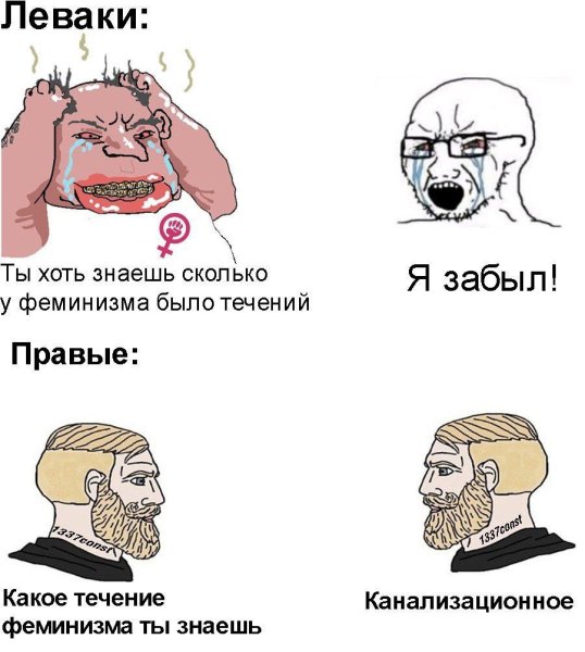 Нынешние мемы