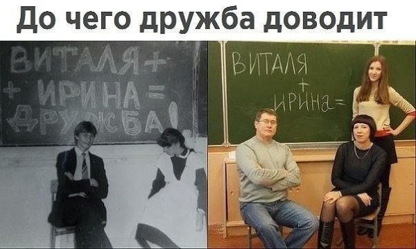 Смешные шутки про френдзону
