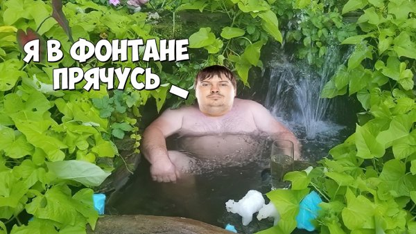Чувак в бочке