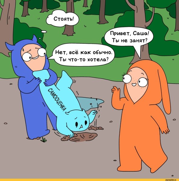 Приколы про френдзону