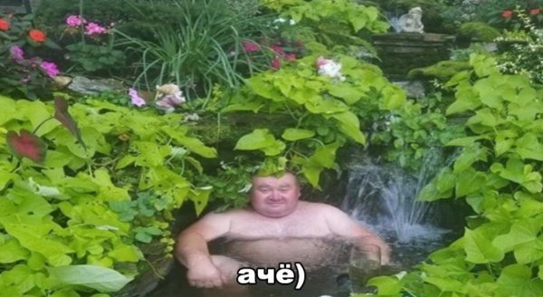 Мужик в воде