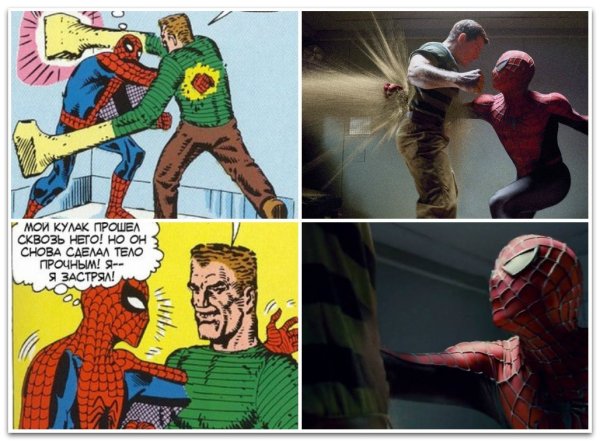 Sandman человек паук 3