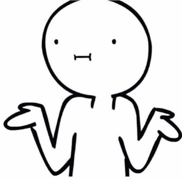 Человечек пожимает плечами