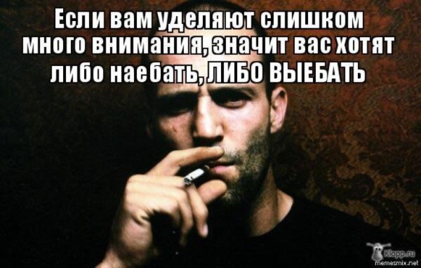 Уделяет много внимания