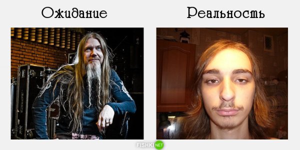 Ожидание реальность волосы