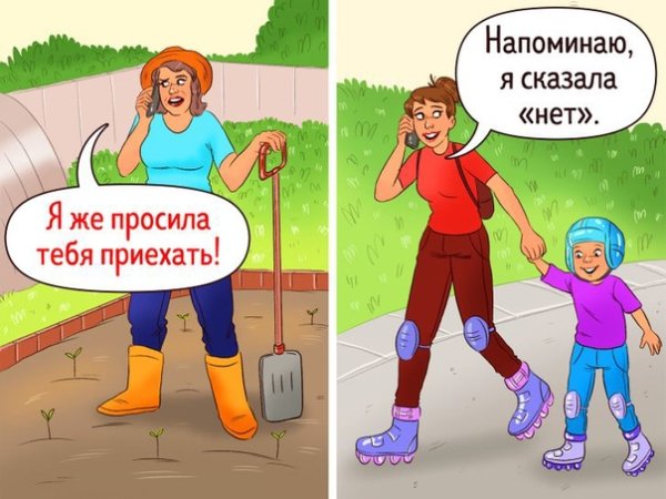 Токсичные родители приколы