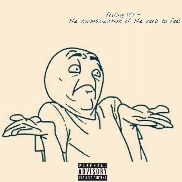 Мем пожал плечами