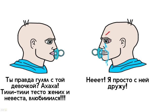 Правый движ