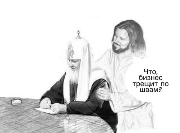 Патриарх карикатура