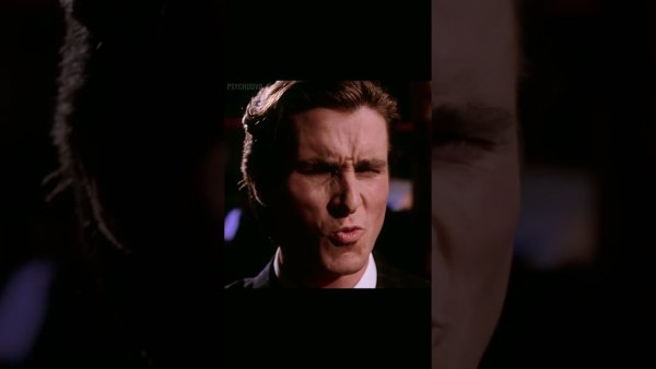 Патрик Бейтман Сигма фейс