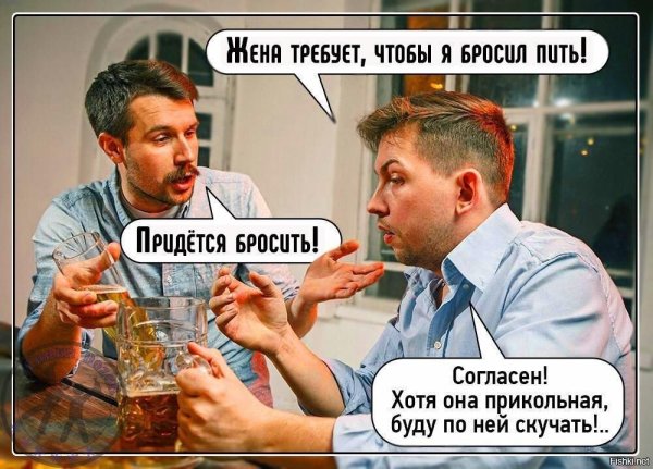 Прикольные шутки