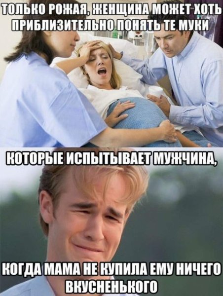 И только рожая женщина
