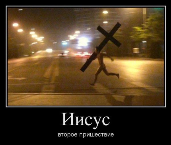 Парень с крестом