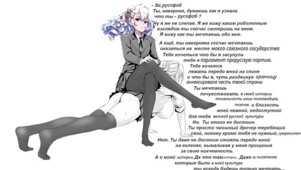 Альфа тян 1918