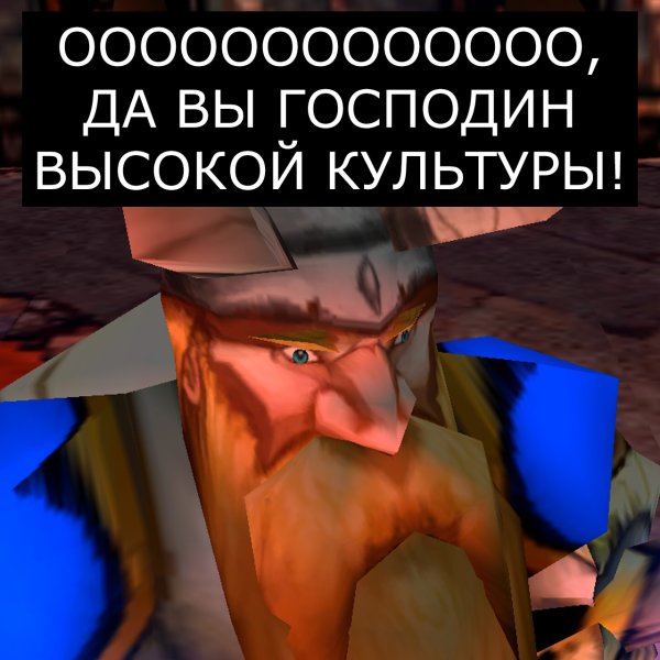 Вы ценитель высокой культуры