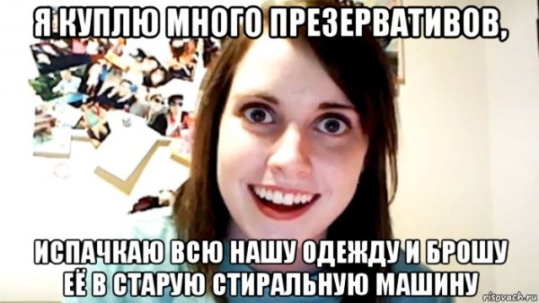 Мем про навязчивость