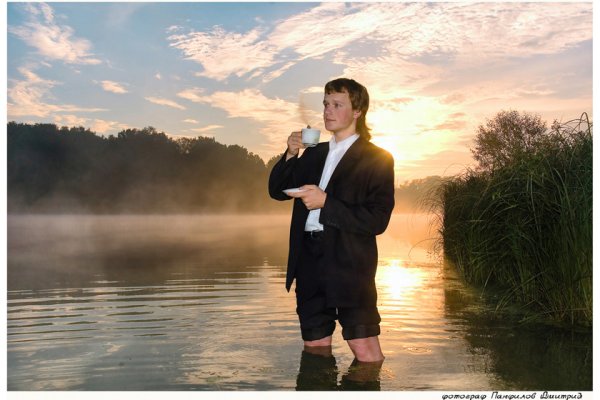 Сентиментальный парень