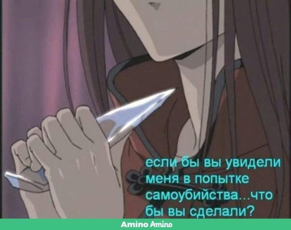 Грустные аниме цитаты