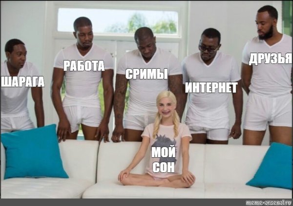 Пайпер Перри и 5 негров