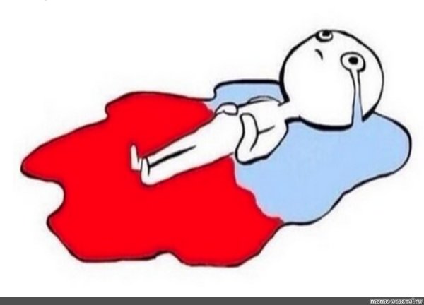 Лежащий человек