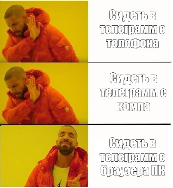 Чувак в оранжевой куртке Мем