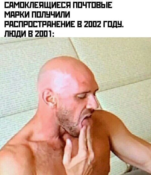 Лысый Джонни