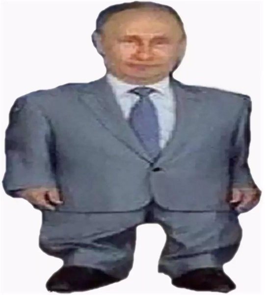 ЛИЛИПУТИН удоли