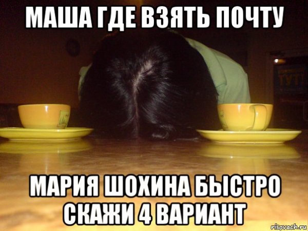 Тяжело Мем мужик