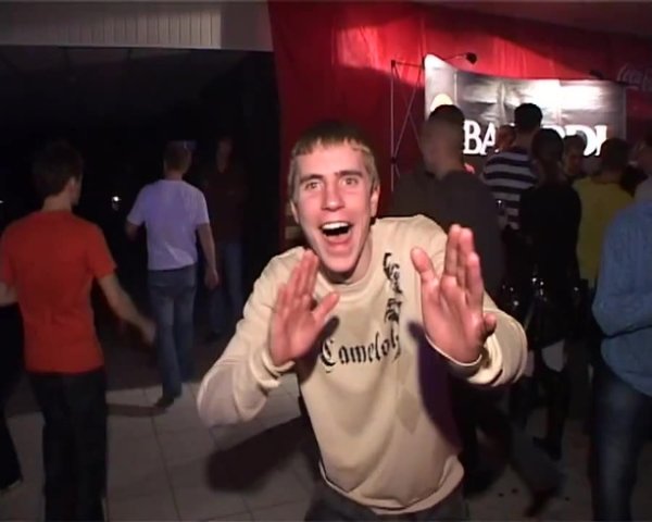 Дискотека Мем