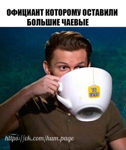 Мужик с большой кружкой кофе