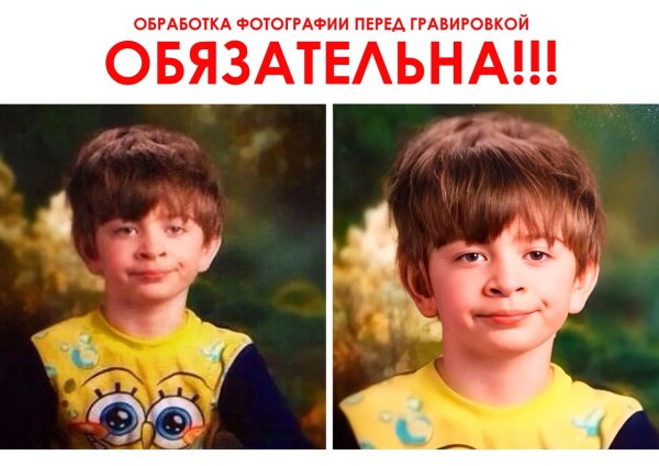 Недовольный мальчик в пижаме Мем